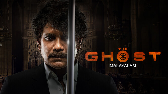 Watch The Ghost (Malayalam)